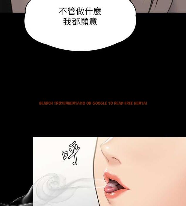 查看漫画傀儡 - 第330話-脫下制服成為大人的惠敏 - tymanga.com中的1920641图片