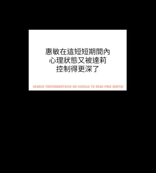 查看漫画傀儡 - 第330話-脫下制服成為大人的惠敏 - tymanga.com中的1920643图片