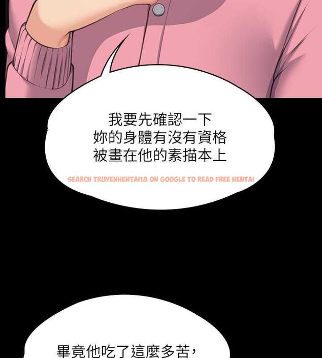 查看漫画傀儡 - 第330話-脫下制服成為大人的惠敏 - tymanga.com中的1920652图片