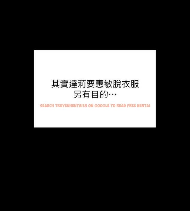 查看漫画傀儡 - 第330話-脫下制服成為大人的惠敏 - tymanga.com中的1920659图片