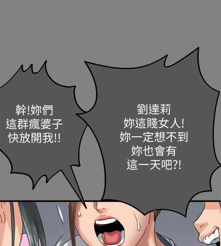 查看漫画傀儡 - 第330話-脫下制服成為大人的惠敏 - tymanga.com中的1920667图片