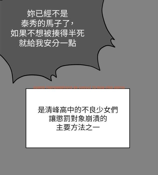 查看漫画傀儡 - 第330話-脫下制服成為大人的惠敏 - tymanga.com中的1920669图片