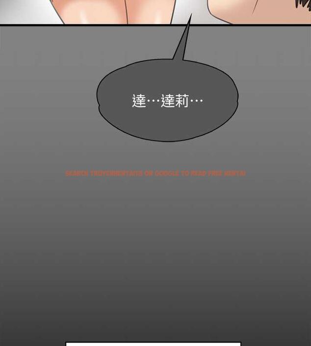 查看漫画傀儡 - 第330話-脫下制服成為大人的惠敏 - tymanga.com中的1920675图片