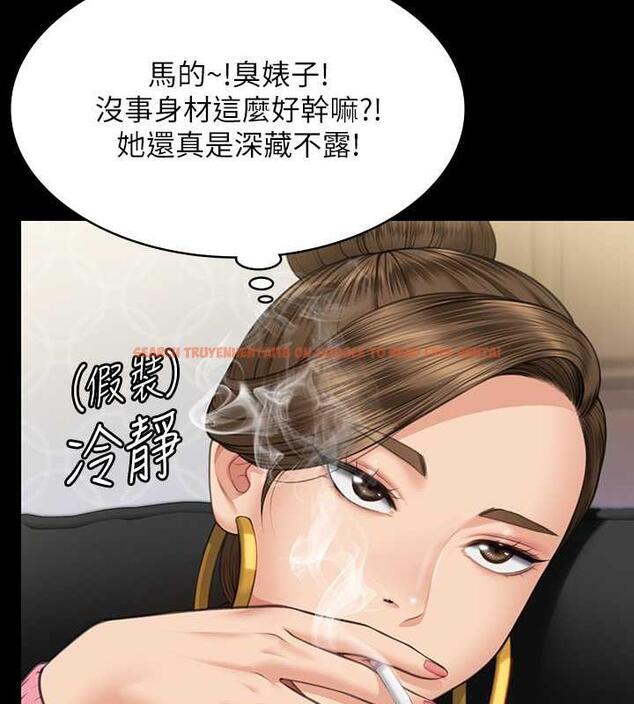 查看漫画傀儡 - 第331話-被全村男人搞大肚子 - tymanga.com中的1941251图片