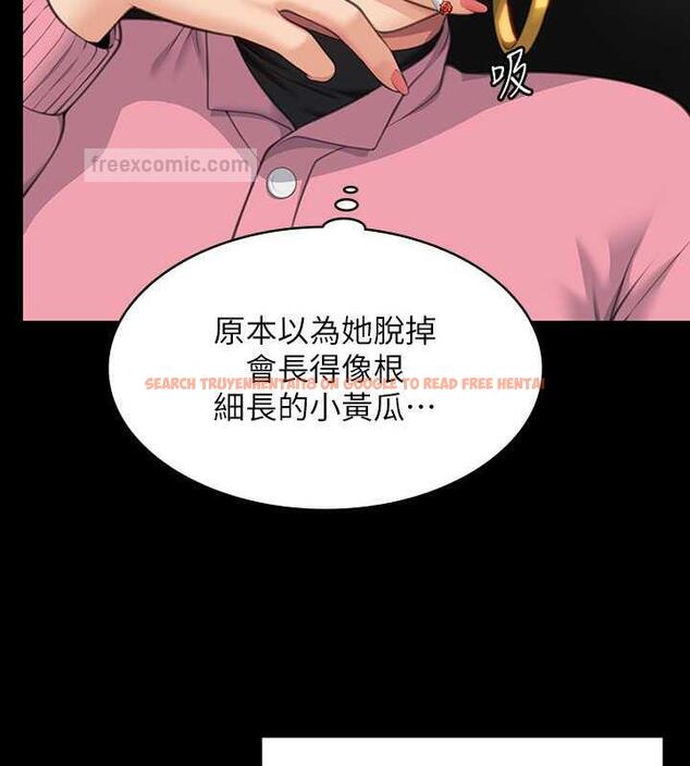 查看漫画傀儡 - 第331話-被全村男人搞大肚子 - tymanga.com中的1941252图片