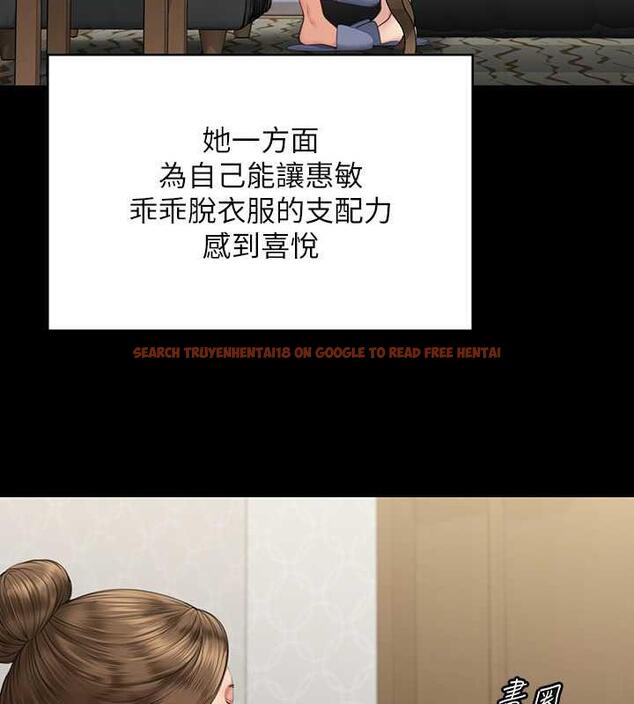 查看漫画傀儡 - 第331話-被全村男人搞大肚子 - tymanga.com中的1941254图片