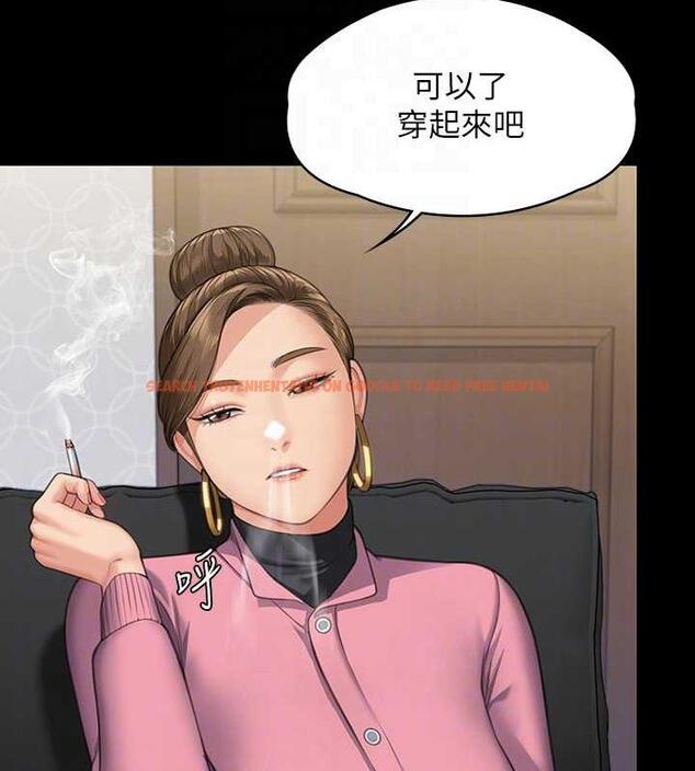 查看漫画傀儡 - 第331話-被全村男人搞大肚子 - tymanga.com中的1941261图片