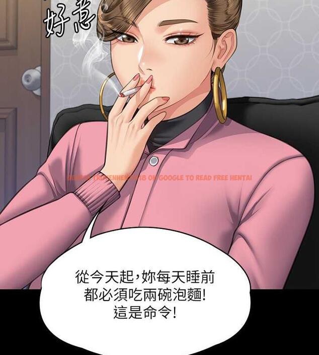 查看漫画傀儡 - 第331話-被全村男人搞大肚子 - tymanga.com中的1941265图片