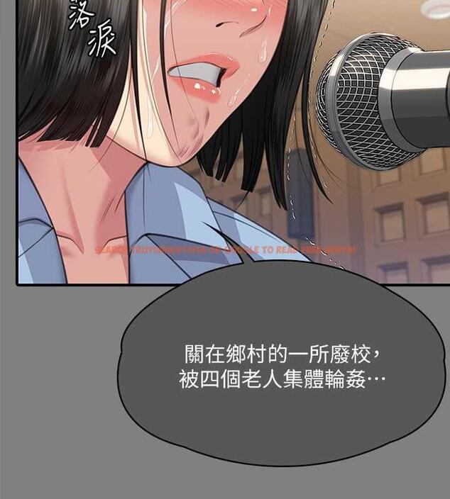 查看漫画傀儡 - 第331話-被全村男人搞大肚子 - tymanga.com中的1941273图片