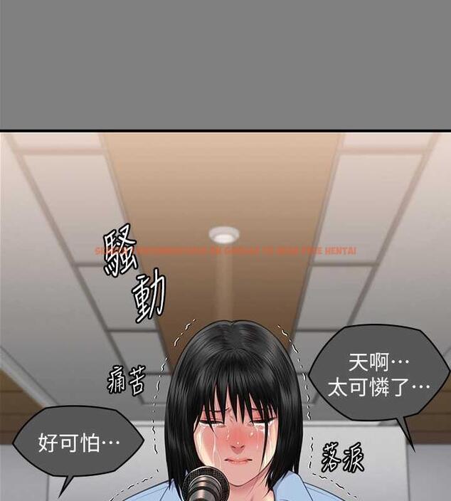查看漫画傀儡 - 第331話-被全村男人搞大肚子 - tymanga.com中的1941274图片