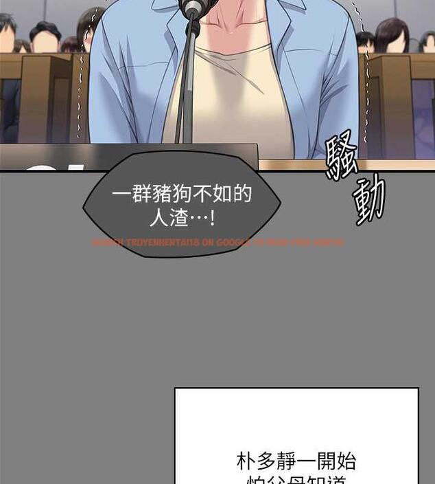 查看漫画傀儡 - 第331話-被全村男人搞大肚子 - tymanga.com中的1941275图片