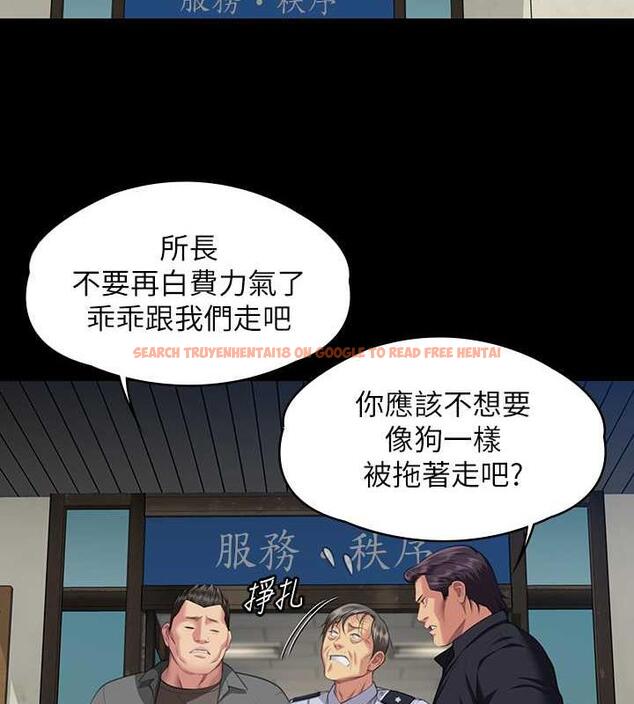查看漫画傀儡 - 第331話-被全村男人搞大肚子 - tymanga.com中的1941281图片