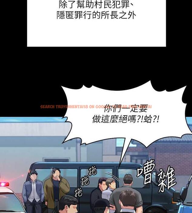 查看漫画傀儡 - 第331話-被全村男人搞大肚子 - tymanga.com中的1941283图片