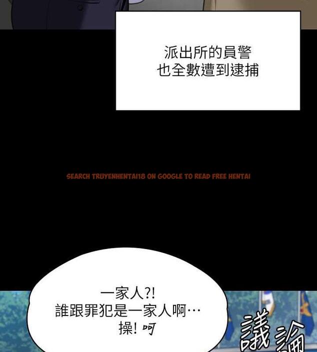 查看漫画傀儡 - 第331話-被全村男人搞大肚子 - tymanga.com中的1941285图片