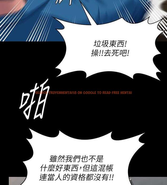 查看漫画傀儡 - 第331話-被全村男人搞大肚子 - tymanga.com中的1941296图片