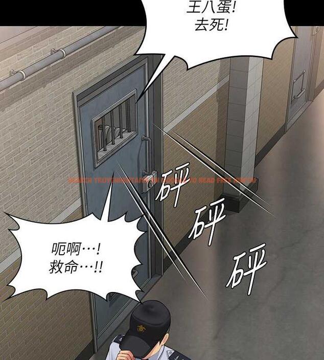 查看漫画傀儡 - 第331話-被全村男人搞大肚子 - tymanga.com中的1941299图片