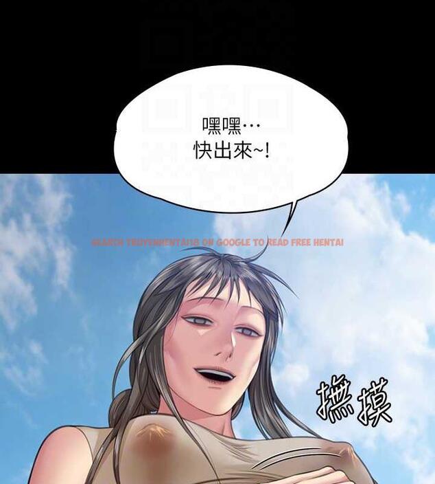 查看漫画傀儡 - 第331話-被全村男人搞大肚子 - tymanga.com中的1941306图片