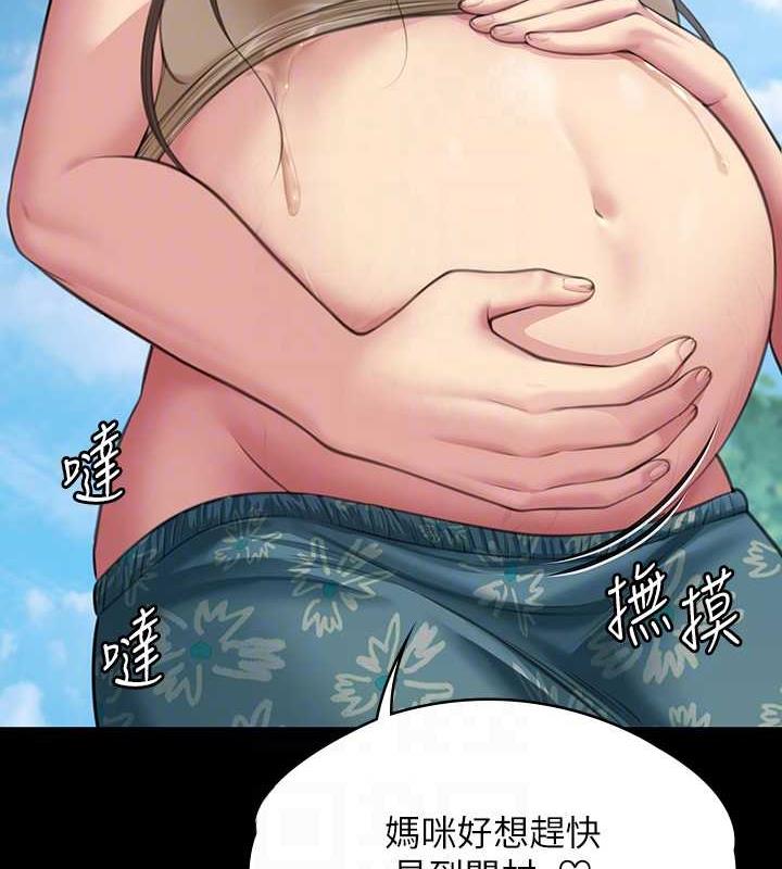 查看漫画傀儡 - 第331話-被全村男人搞大肚子 - tymanga.com中的1941307图片