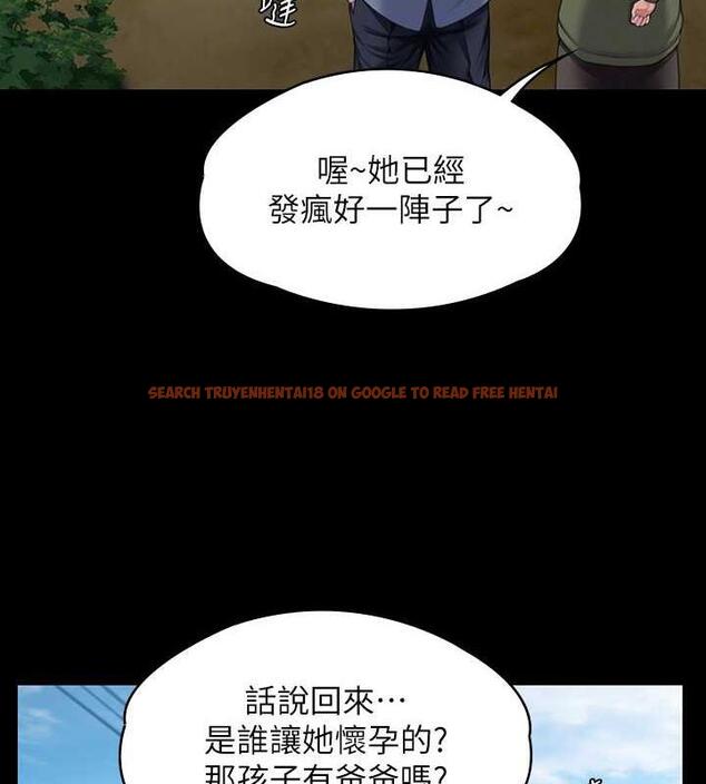 查看漫画傀儡 - 第331話-被全村男人搞大肚子 - tymanga.com中的1941310图片
