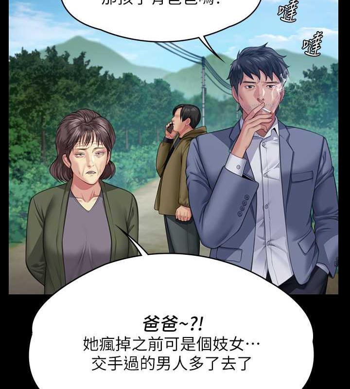 查看漫画傀儡 - 第331話-被全村男人搞大肚子 - tymanga.com中的1941311图片