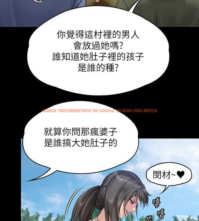 查看漫画傀儡 - 第331話-被全村男人搞大肚子 - tymanga.com中的1941313图片
