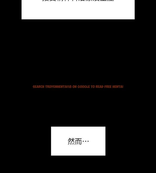 查看漫画傀儡 - 第331話-被全村男人搞大肚子 - tymanga.com中的1941317图片