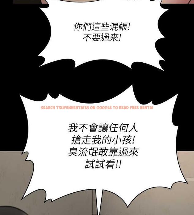 查看漫画傀儡 - 第331話-被全村男人搞大肚子 - tymanga.com中的1941320图片
