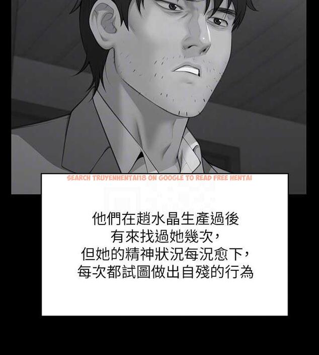 查看漫画傀儡 - 第331話-被全村男人搞大肚子 - tymanga.com中的1941331图片