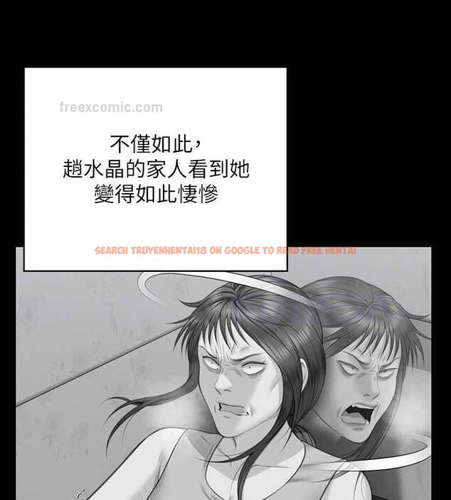 查看漫画傀儡 - 第331話-被全村男人搞大肚子 - tymanga.com中的1941332图片