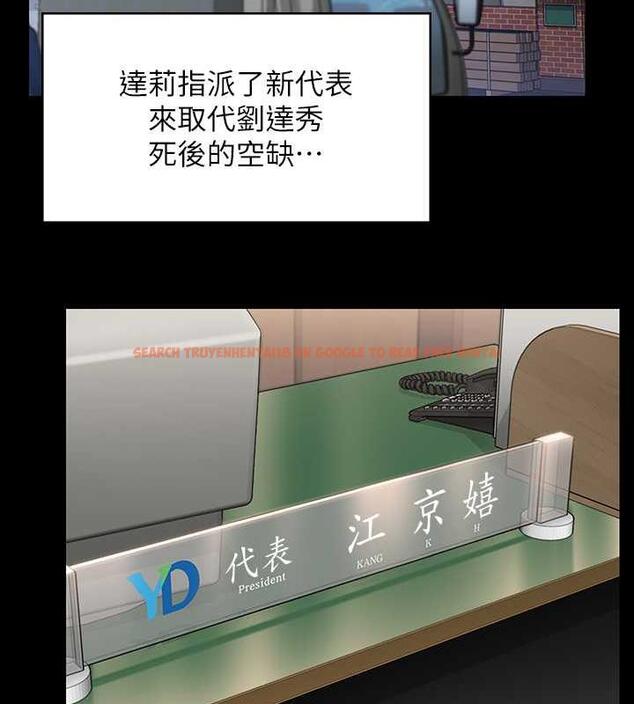查看漫画傀儡 - 第331話-被全村男人搞大肚子 - tymanga.com中的1941344图片
