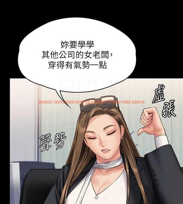 查看漫画傀儡 - 第331話-被全村男人搞大肚子 - tymanga.com中的1941348图片