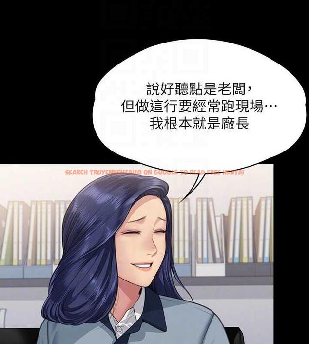 查看漫画傀儡 - 第331話-被全村男人搞大肚子 - tymanga.com中的1941350图片