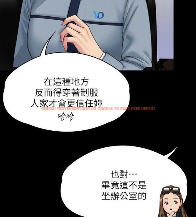 查看漫画傀儡 - 第331話-被全村男人搞大肚子 - tymanga.com中的1941351图片
