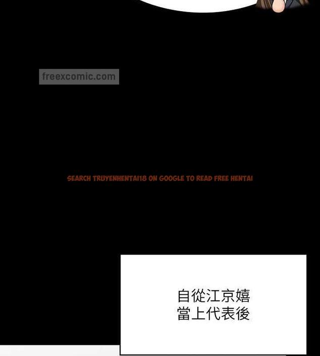 查看漫画傀儡 - 第331話-被全村男人搞大肚子 - tymanga.com中的1941352图片