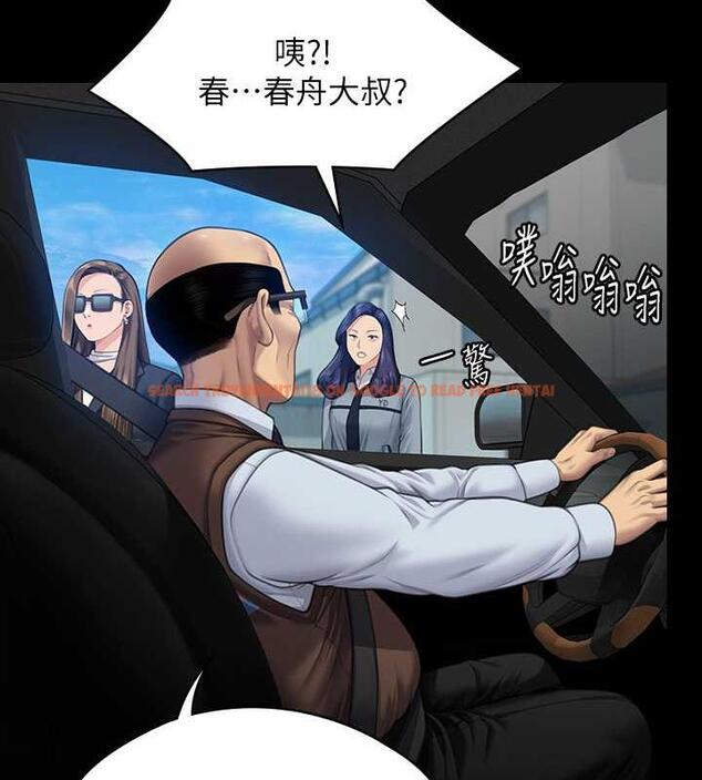 查看漫画傀儡 - 第331話-被全村男人搞大肚子 - tymanga.com中的1941357图片