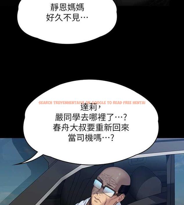 查看漫画傀儡 - 第331話-被全村男人搞大肚子 - tymanga.com中的1941358图片