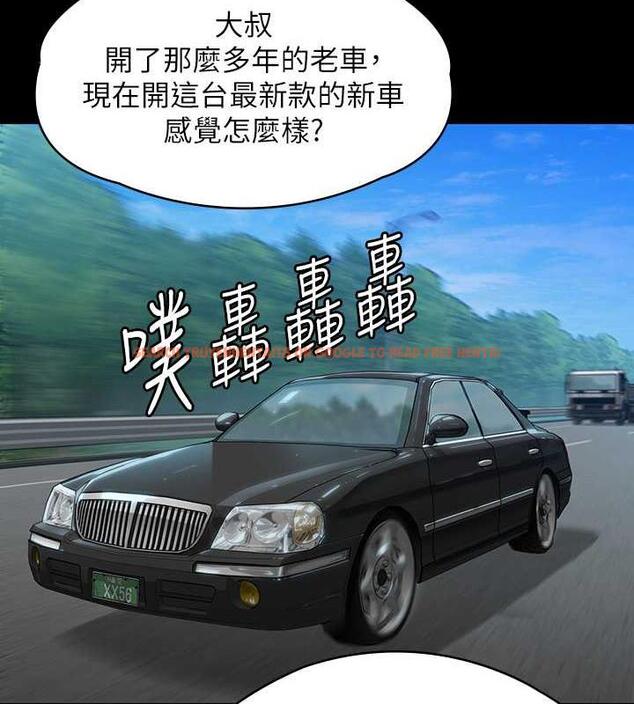 查看漫画傀儡 - 第331話-被全村男人搞大肚子 - tymanga.com中的1941363图片