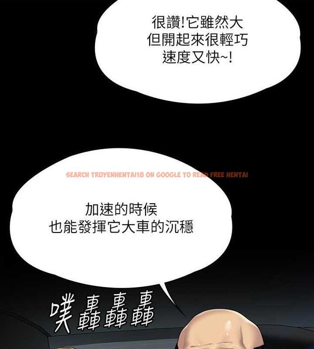 查看漫画傀儡 - 第331話-被全村男人搞大肚子 - tymanga.com中的1941364图片