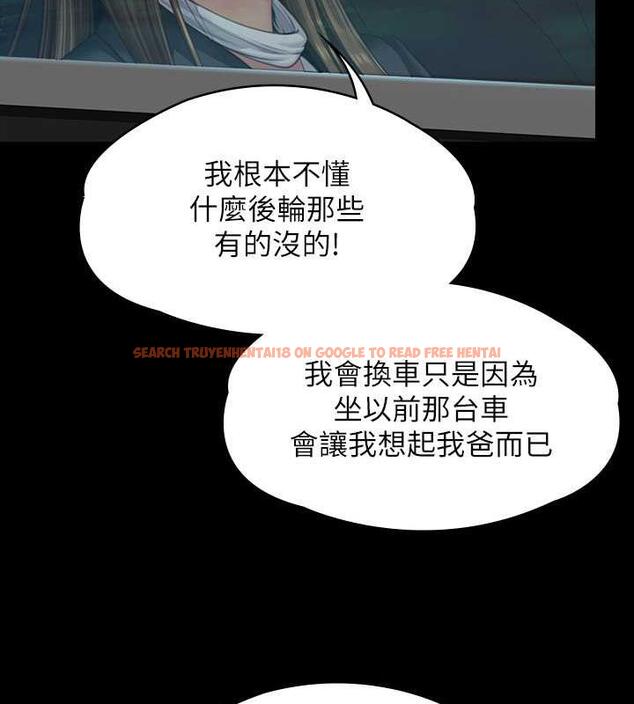 查看漫画傀儡 - 第331話-被全村男人搞大肚子 - tymanga.com中的1941367图片
