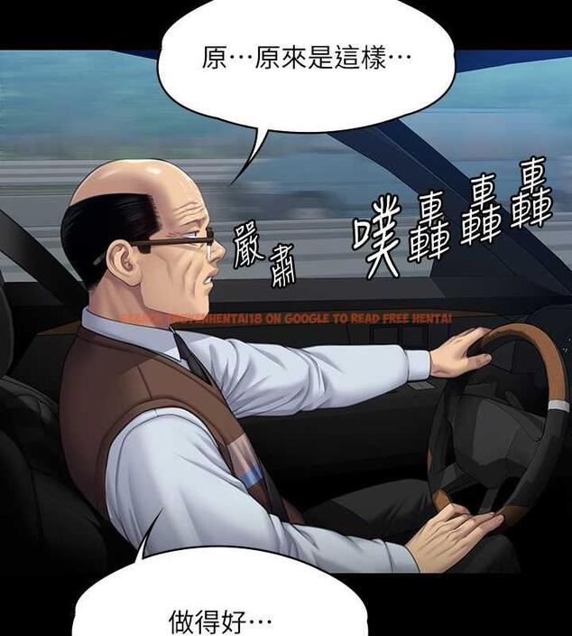 查看漫画傀儡 - 第331話-被全村男人搞大肚子 - tymanga.com中的1941368图片