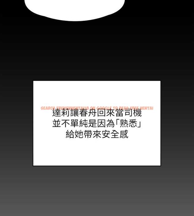 查看漫画傀儡 - 第331話-被全村男人搞大肚子 - tymanga.com中的1941369图片