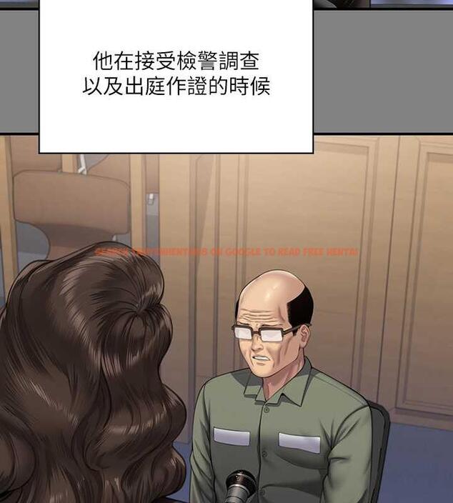 查看漫画傀儡 - 第331話-被全村男人搞大肚子 - tymanga.com中的1941378图片