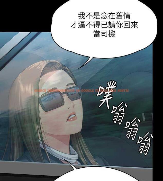 查看漫画傀儡 - 第331話-被全村男人搞大肚子 - tymanga.com中的1941381图片