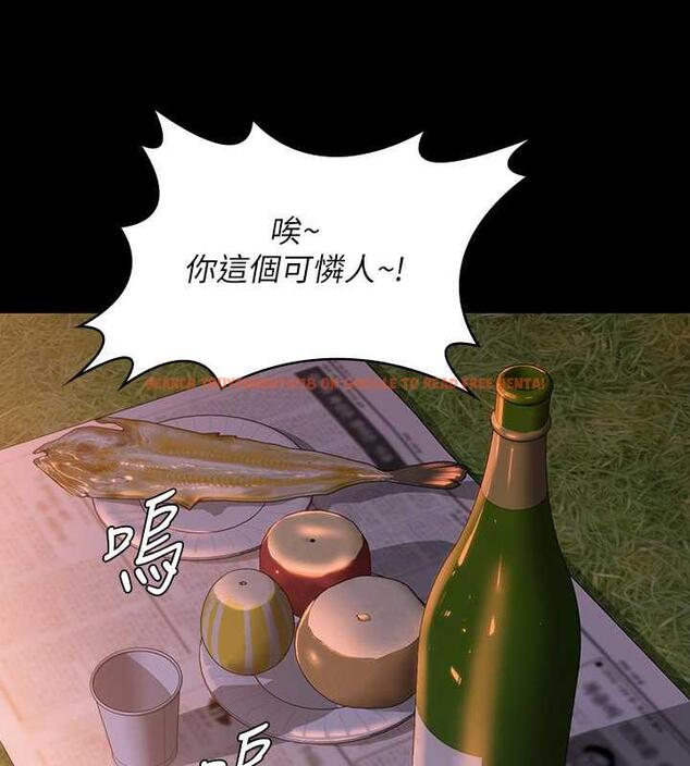 查看漫画傀儡 - 第331話-被全村男人搞大肚子 - tymanga.com中的1941386图片