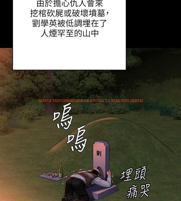 查看漫画傀儡 - 第331話-被全村男人搞大肚子 - tymanga.com中的1941390图片