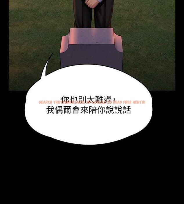 查看漫画傀儡 - 第331話-被全村男人搞大肚子 - tymanga.com中的1941393图片