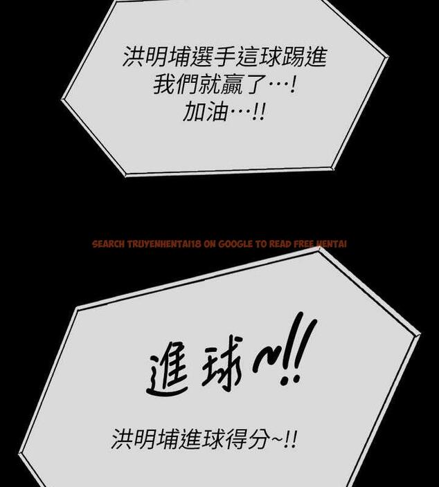 查看漫画傀儡 - 第331話-被全村男人搞大肚子 - tymanga.com中的1941406图片