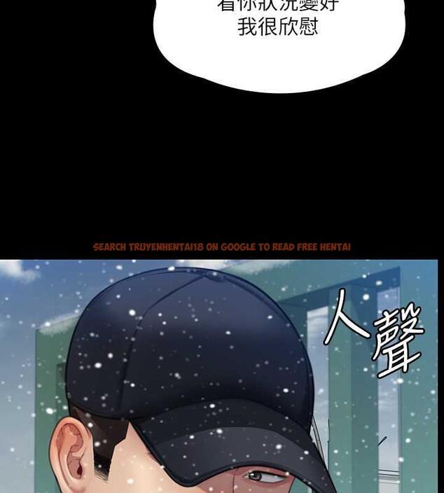 查看漫画傀儡 - 第332話-惠敏的童貞 - tymanga.com中的1963774图片
