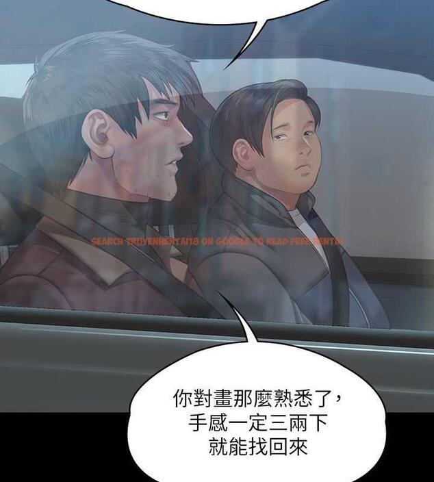 查看漫画傀儡 - 第332話-惠敏的童貞 - tymanga.com中的1963810图片