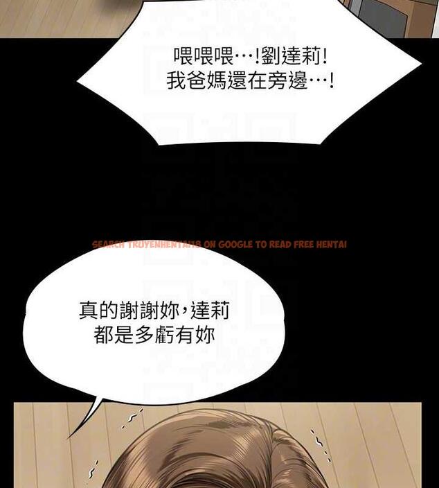 查看漫画傀儡 - 第332話-惠敏的童貞 - tymanga.com中的1963821图片